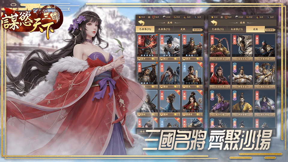天下布魔下载版本的领地经营玩法