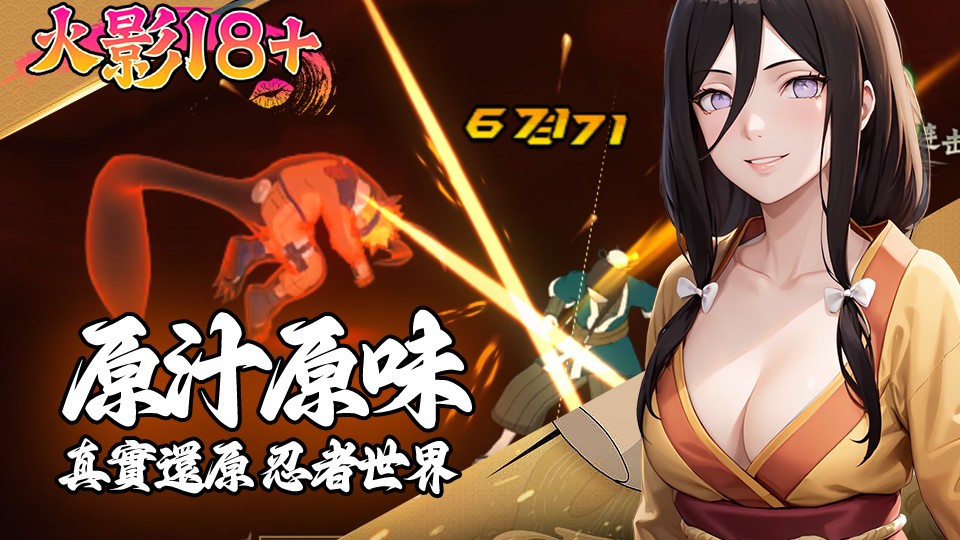 天下布魔魔物招降与培养界面